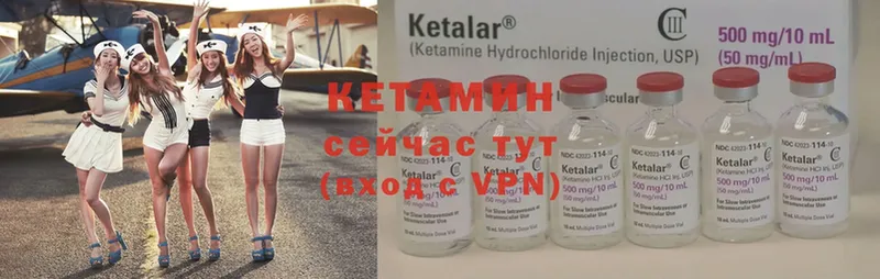 КЕТАМИН ketamine  blacksprut как войти  Усолье-Сибирское 